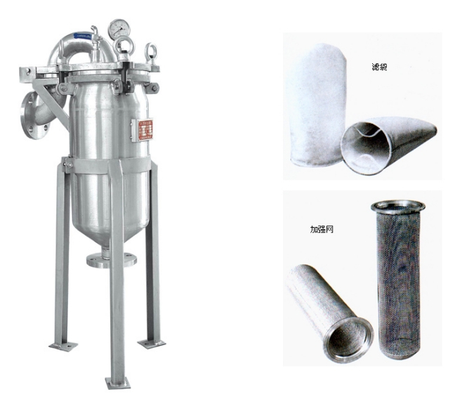 【DL系列袋式過濾機(jī)】用途：DL系列袋式過濾機(jī)是一種結(jié)構(gòu)新穎、體積小、操作簡便靈活，節(jié)能、高效、密封工作，適應(yīng)性強(qiáng)的多用途過濾設(shè)備，它廣泛適用于化工、涂料、油墨、食品等行業(yè)。特點：該種過濾機(jī)是一種壓力式過濾裝置，待濾液在泵作用下，濾液通過所需要細(xì)度等級的濾袋能獲得合格的濾液。該機(jī)更換濾袋十分方便，過濾基本無物料消耗。該機(jī)有設(shè)計成單過濾機(jī)，雙聯(lián)過濾機(jī)，并可配套輸送泵組裝在移動式推車上。過濾機(jī)濾袋保護(hù)網(wǎng)均為不銹鋼制作，其余部件有分碳鋼和不銹鋼制作兩種，供過濾不同介質(zhì)的用戶選擇。